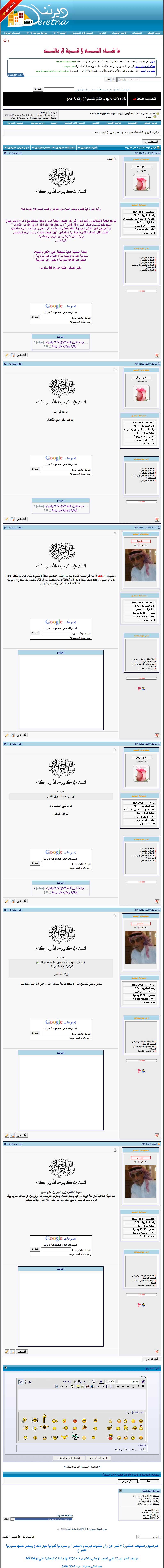 الحرم